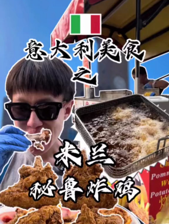 咱今儿吃个RFC炸鸡,洋气的很,各位应该都没吃过