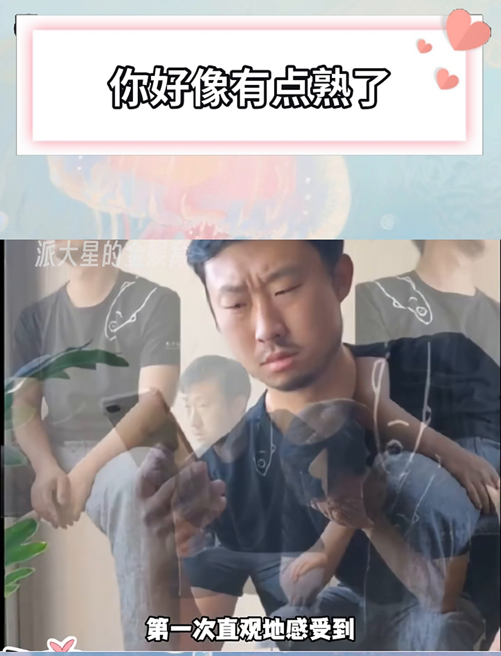 也是开眼了……见到了人肉熟了的样子。网友:顺便尝尝自己好不好吃「宕机」