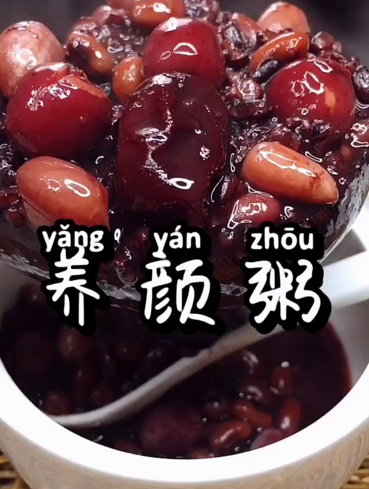 养生粥食材:黑米、红枣、莲子、花生