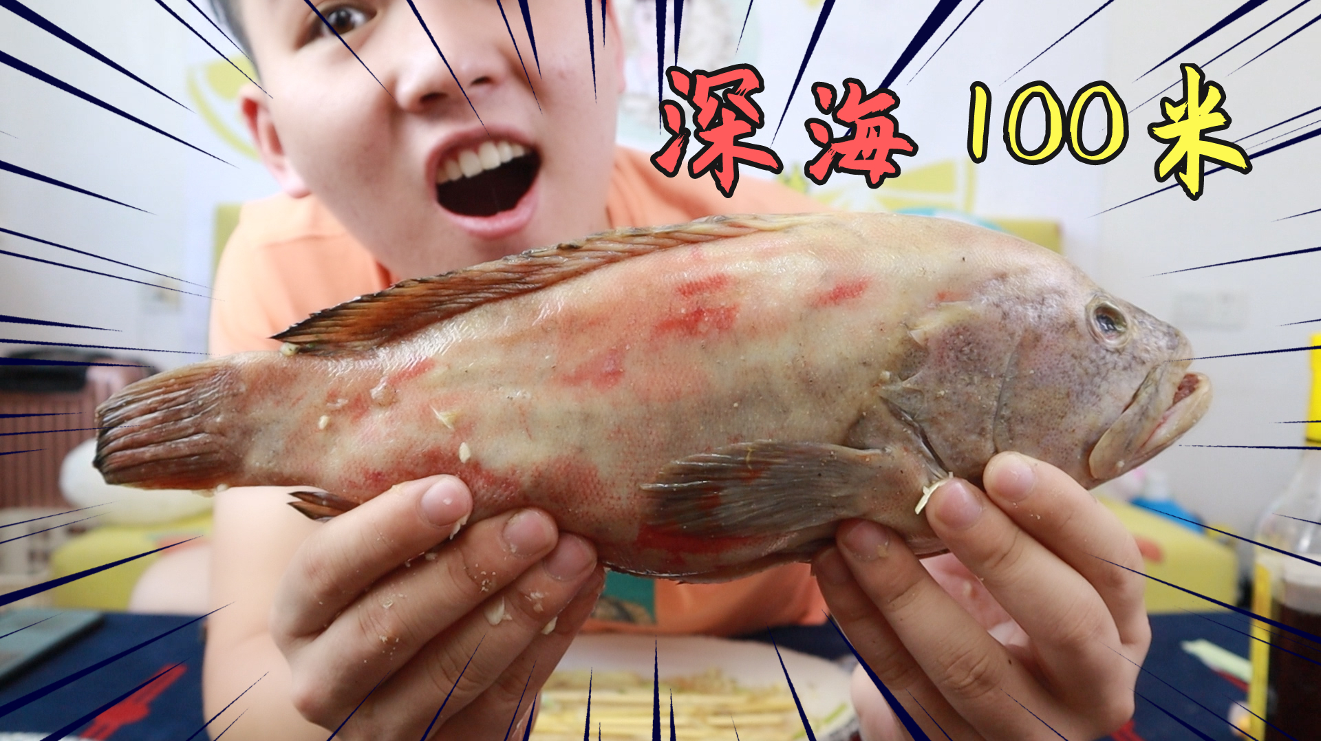 斑鱼中的爱马仕!试吃深海100米东星斑,这么名贵味道会怎么样?