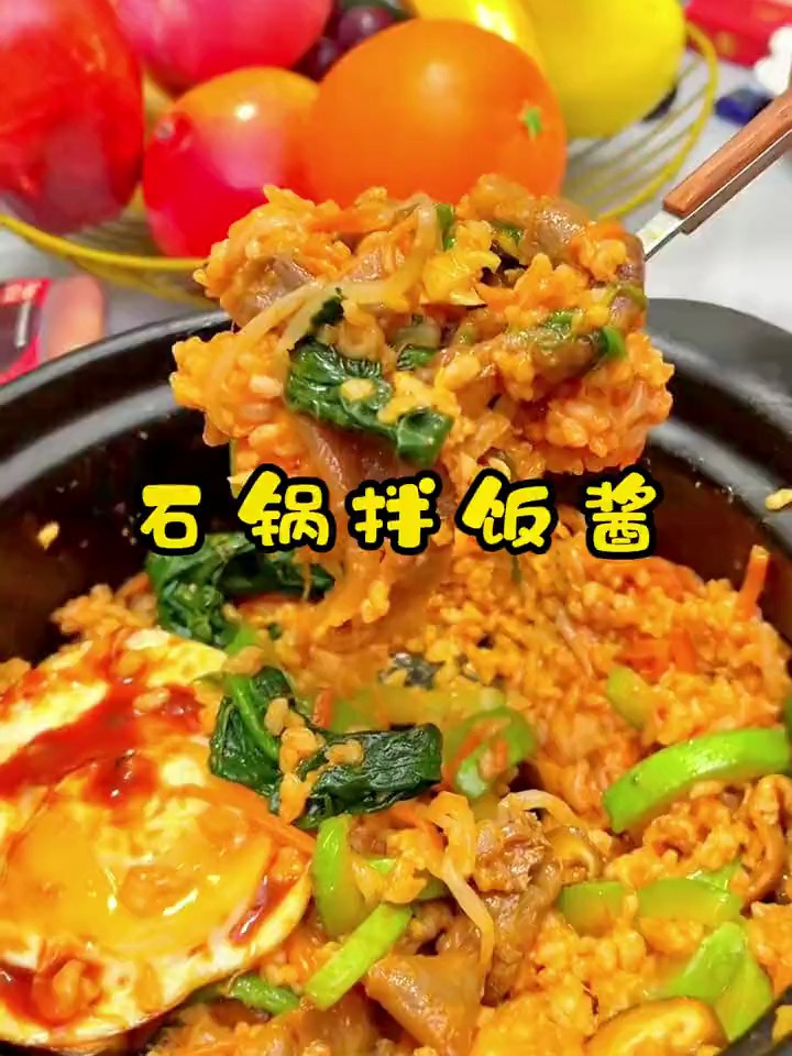 爱吃韩式拌饭的,就像我这样做味道完全不输烤肉店的,特别好吃
