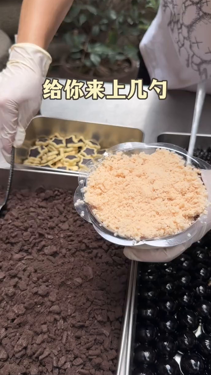 谁能拒绝这么大的珍珠奶茶冰,一口沦陷,巨巨巨好吃!