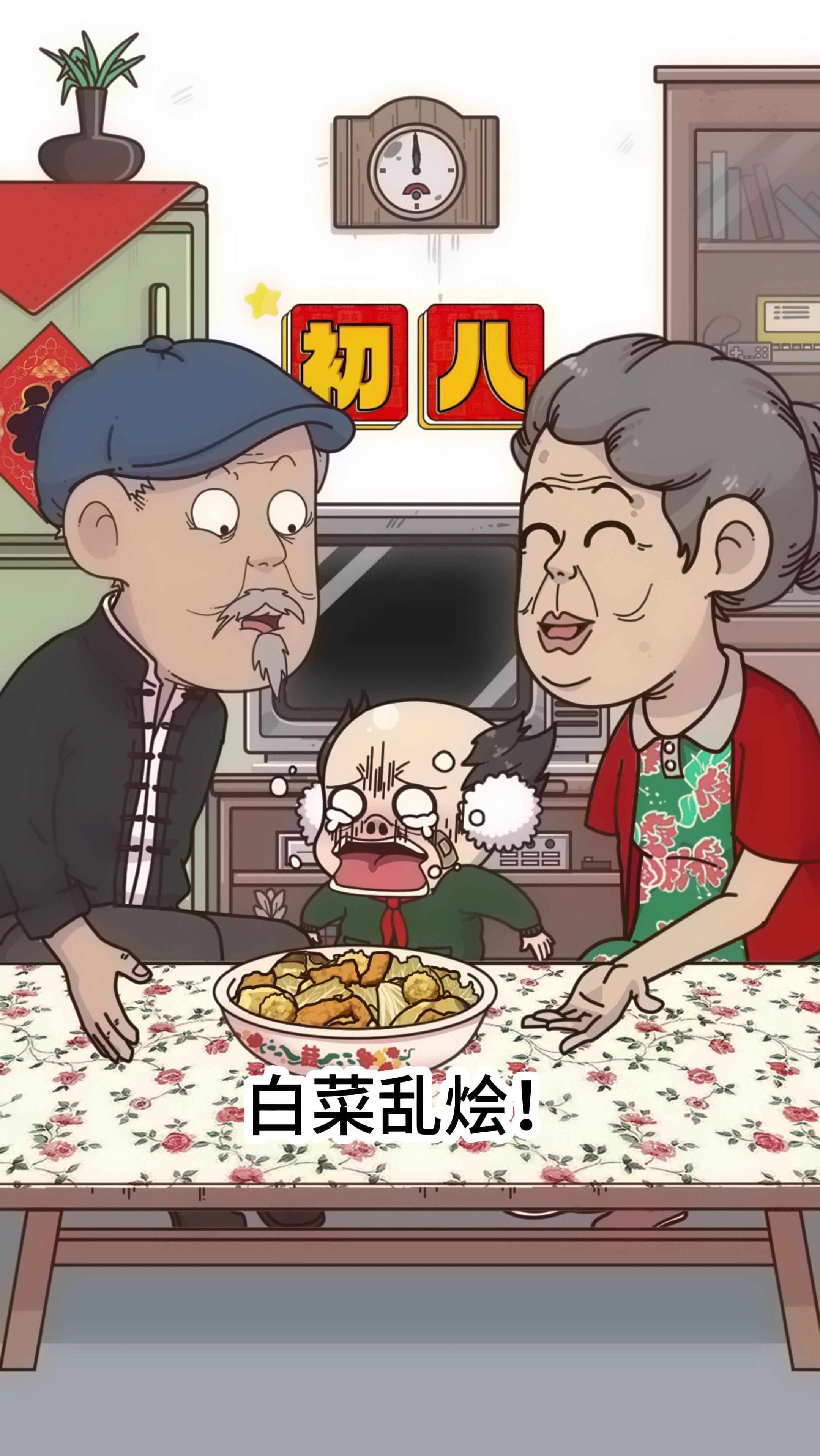 过年,炸货大荟萃,满满的童年回忆