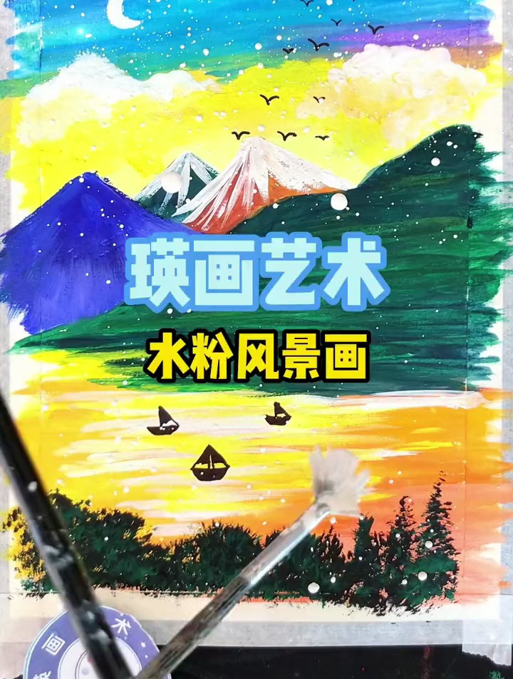 一分钟教你学画画,简单的的水粉风景画,一学就会系列