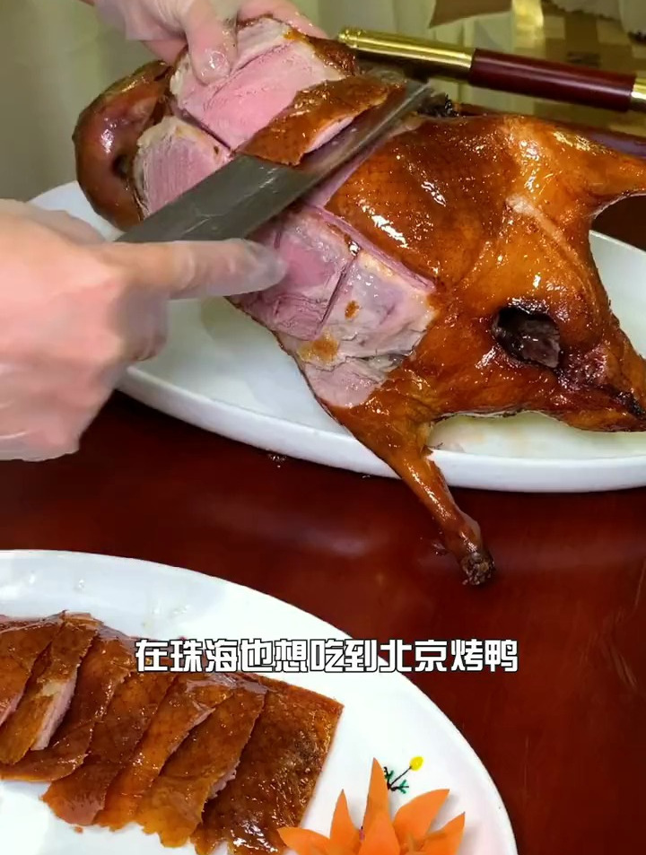 珠海哪里有好吃的片皮鸭?这次吃到这间酒家出品不错