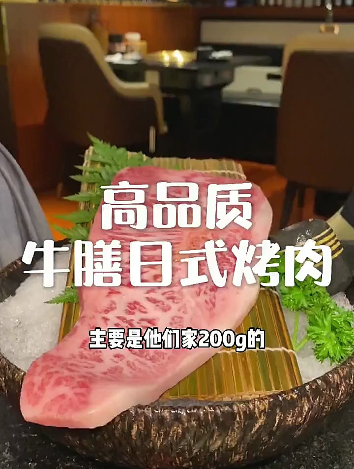 你们爱吃日式烤肉还是韩式烤肉?