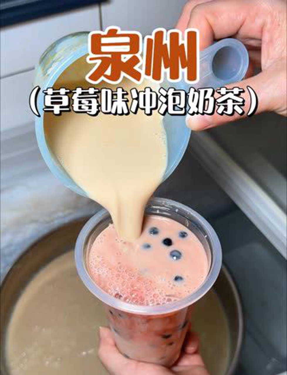 还记得小时候那杯香浓的速溶奶茶吗?