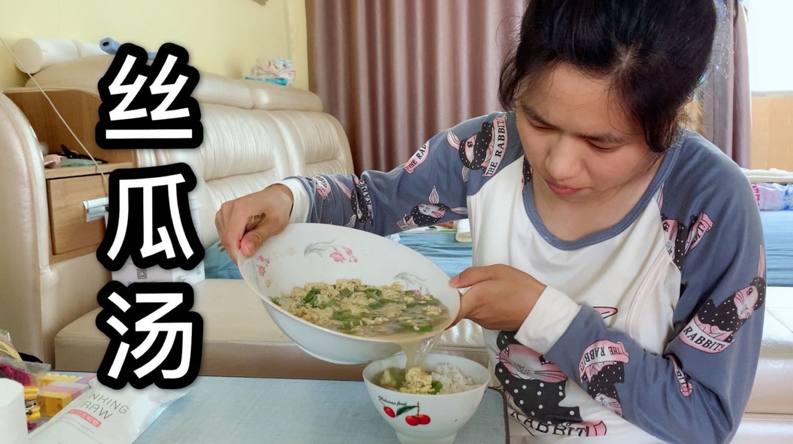 网友说丝瓜汤下奶,婆婆给儿媳煮一大盆,胃口好的婷婷能吃完吗?