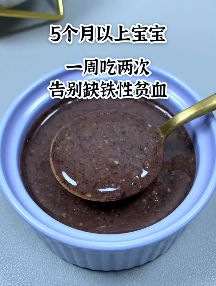 5个月以上宝宝,黑米红枣粥怎样做给宝宝吃?分享小月龄辅食教程