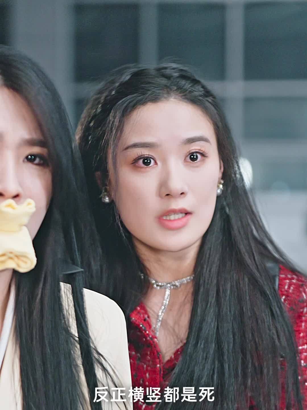 哎呀又把反派虐哭了 89