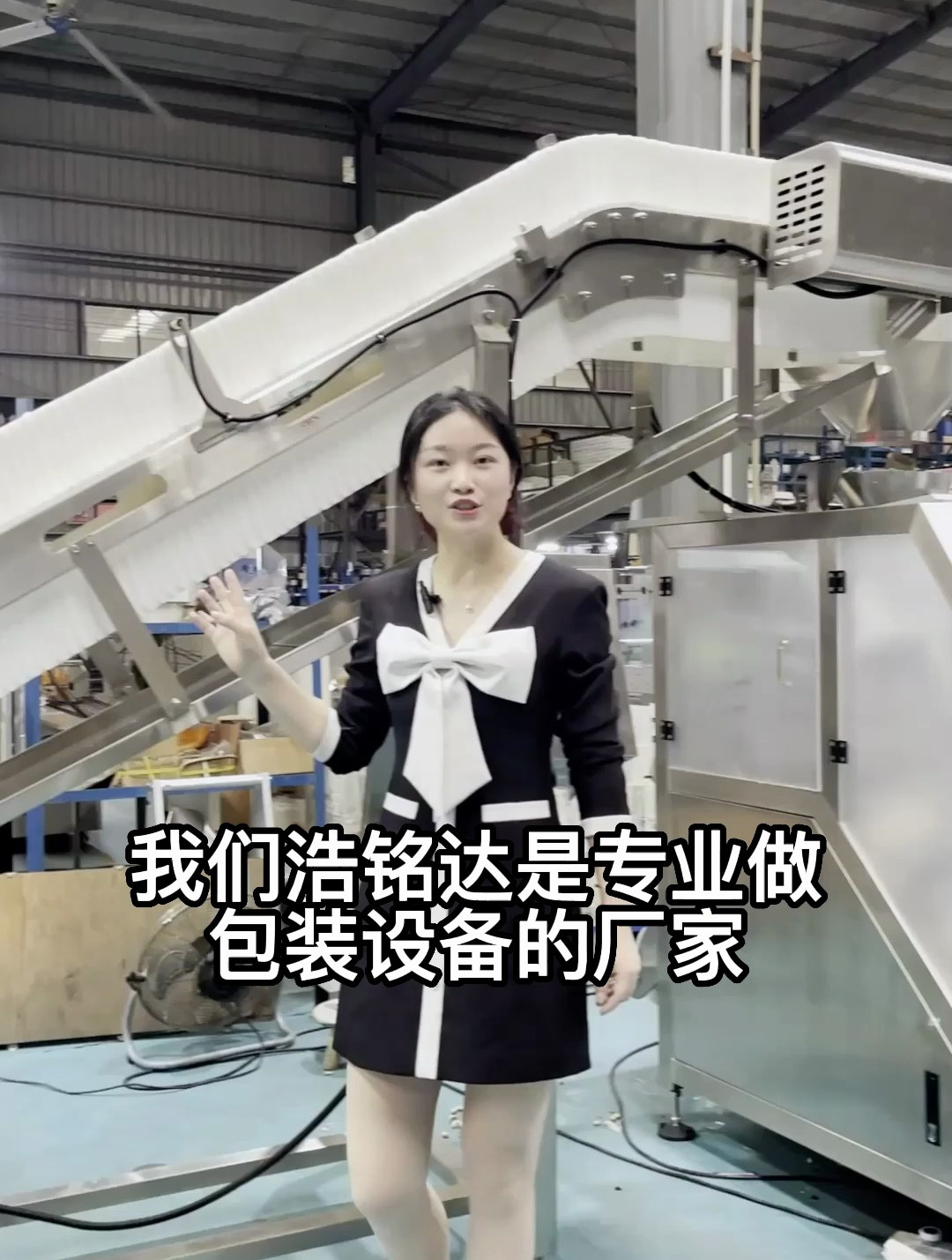 亲测这台全自动包装机真的能降一半人工成本 自动称重定量分装