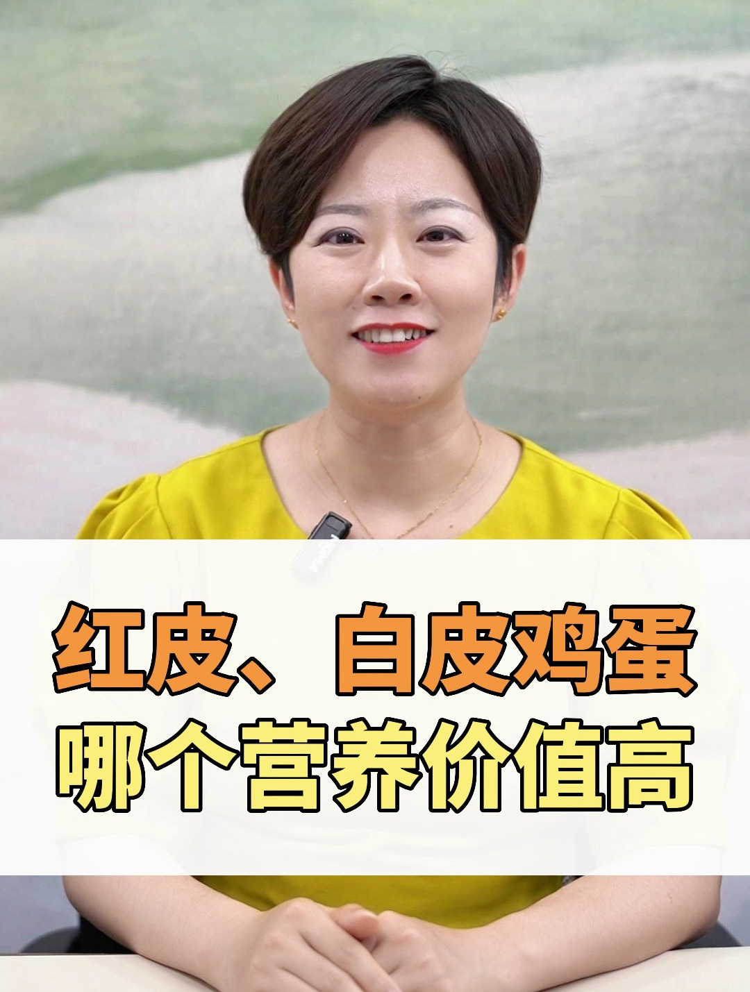 红皮鸡蛋和白皮鸡蛋,哪个营养价值更高一次讲清楚