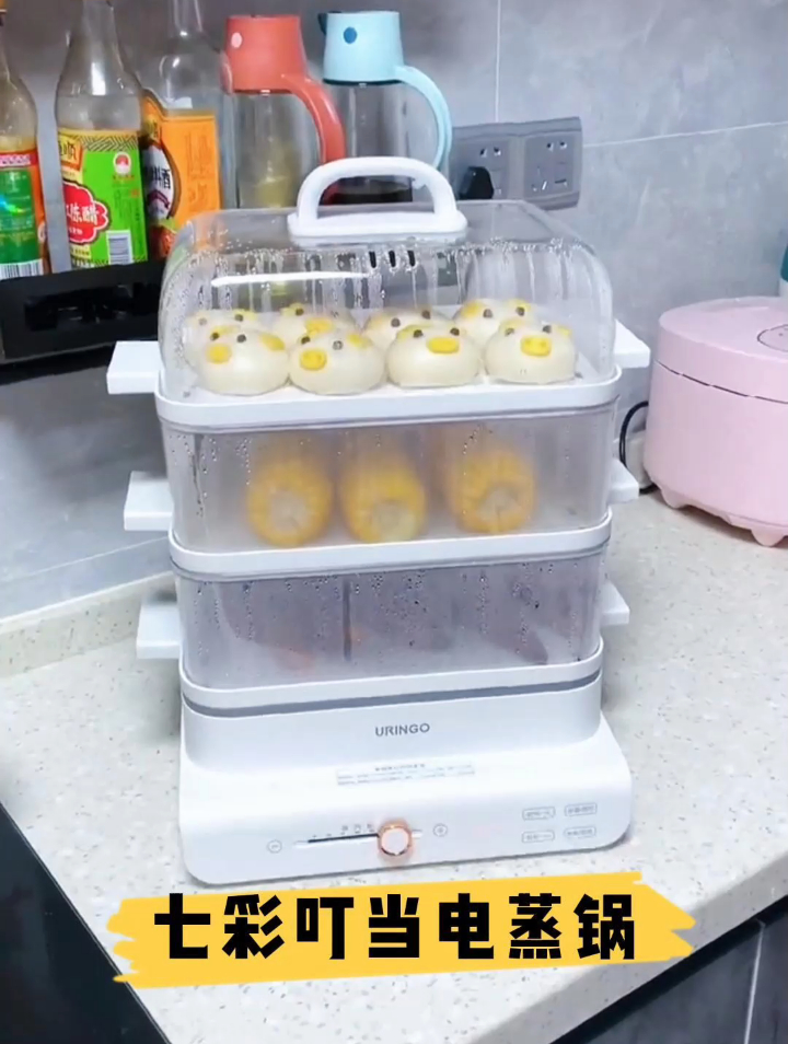 三层大容量的电蒸锅,我的一日三餐都可以用它搞定