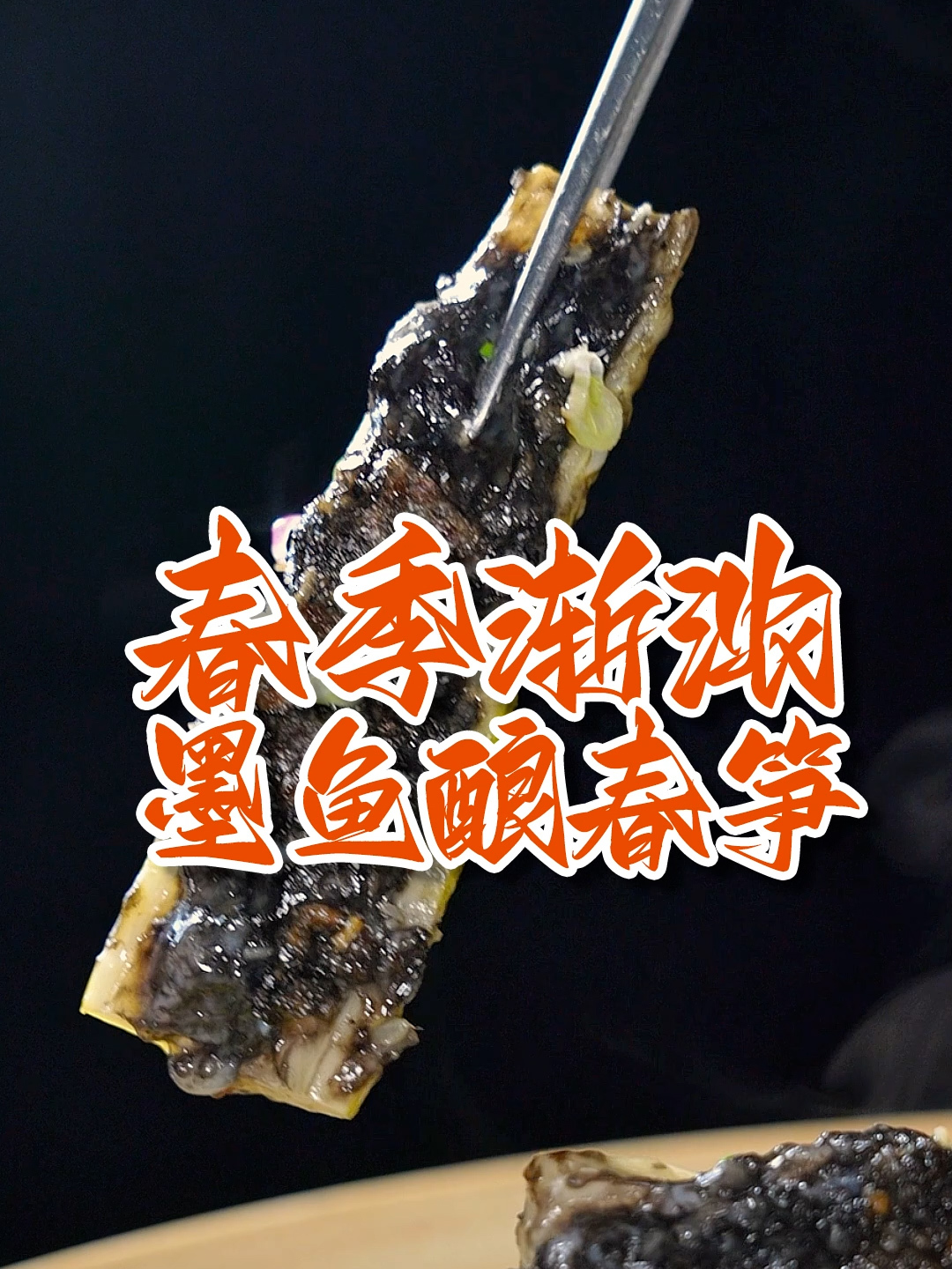 粤菜大师将春笋做出新花样,真的是太有创意了