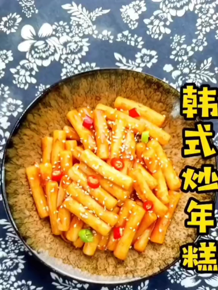 把遗落在冰箱角落的年糕拿出来炒了,都是简单的材料~