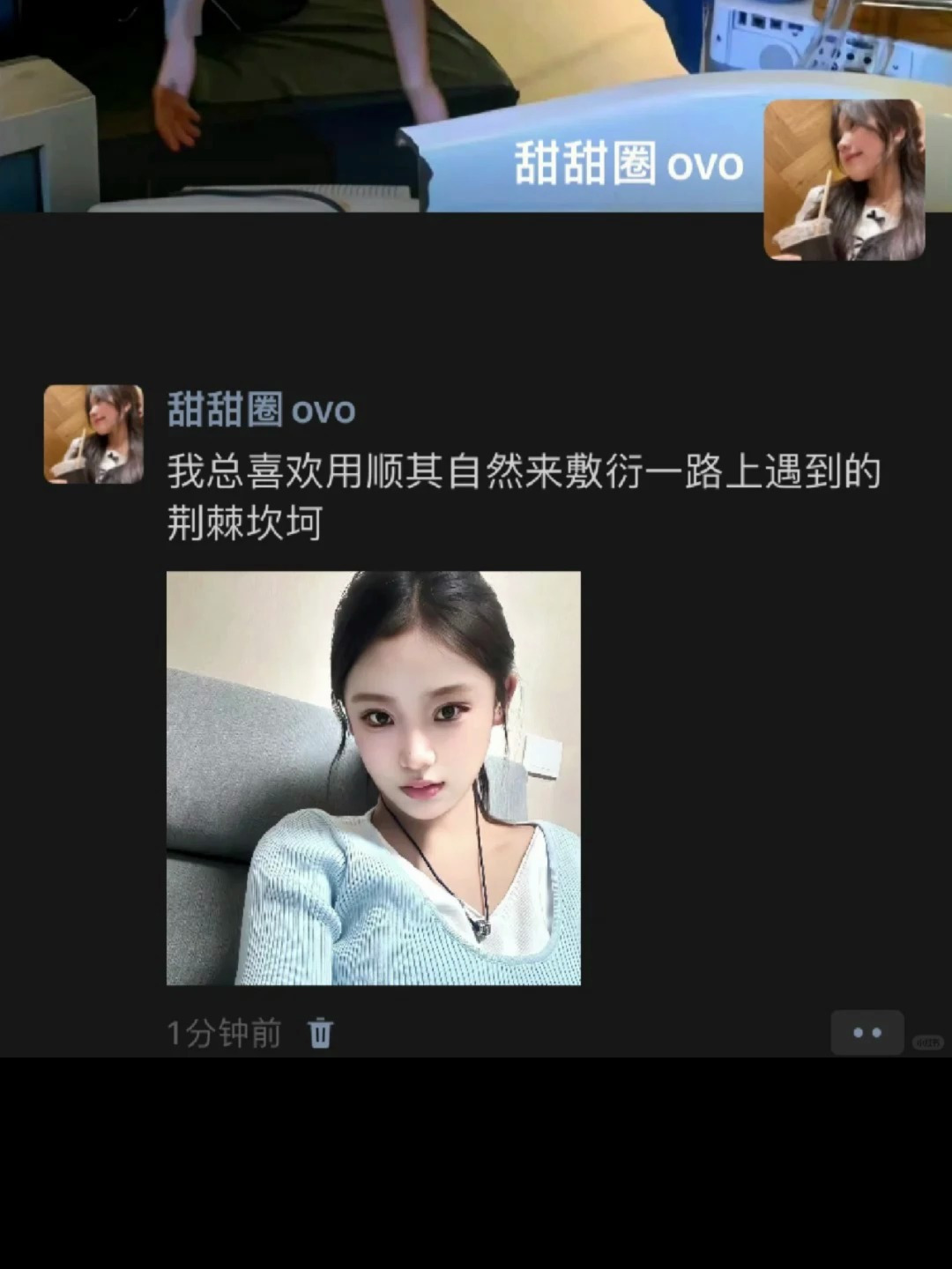 朋友圈/文案/我总喜欢用顺其自然来敷衍一路上遇到的荆棘坎坷