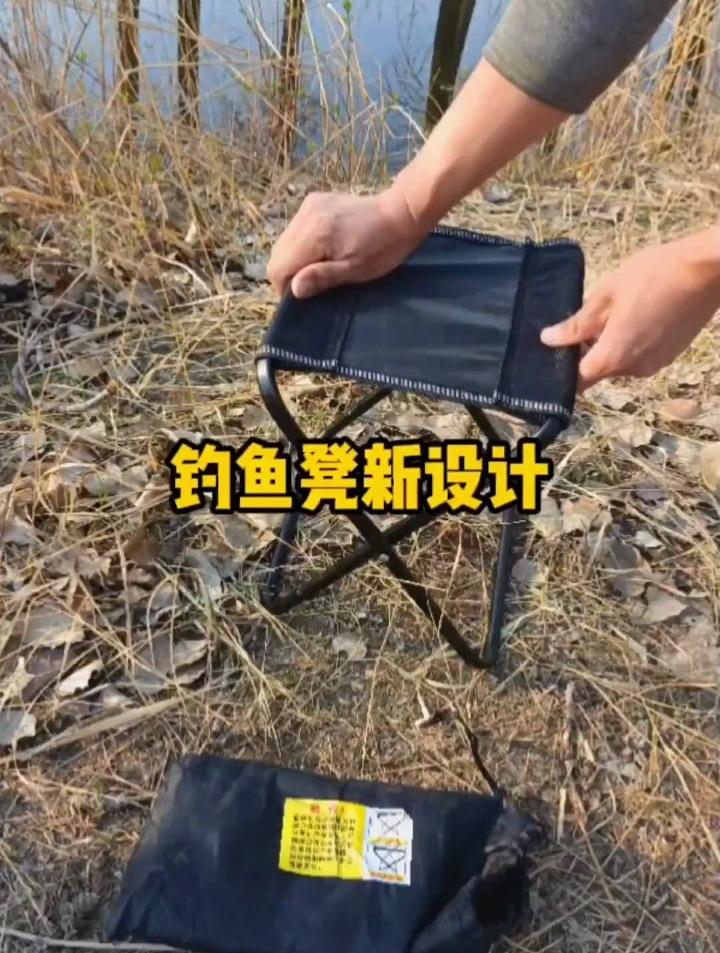 这个折叠钓鱼凳你值得拥有