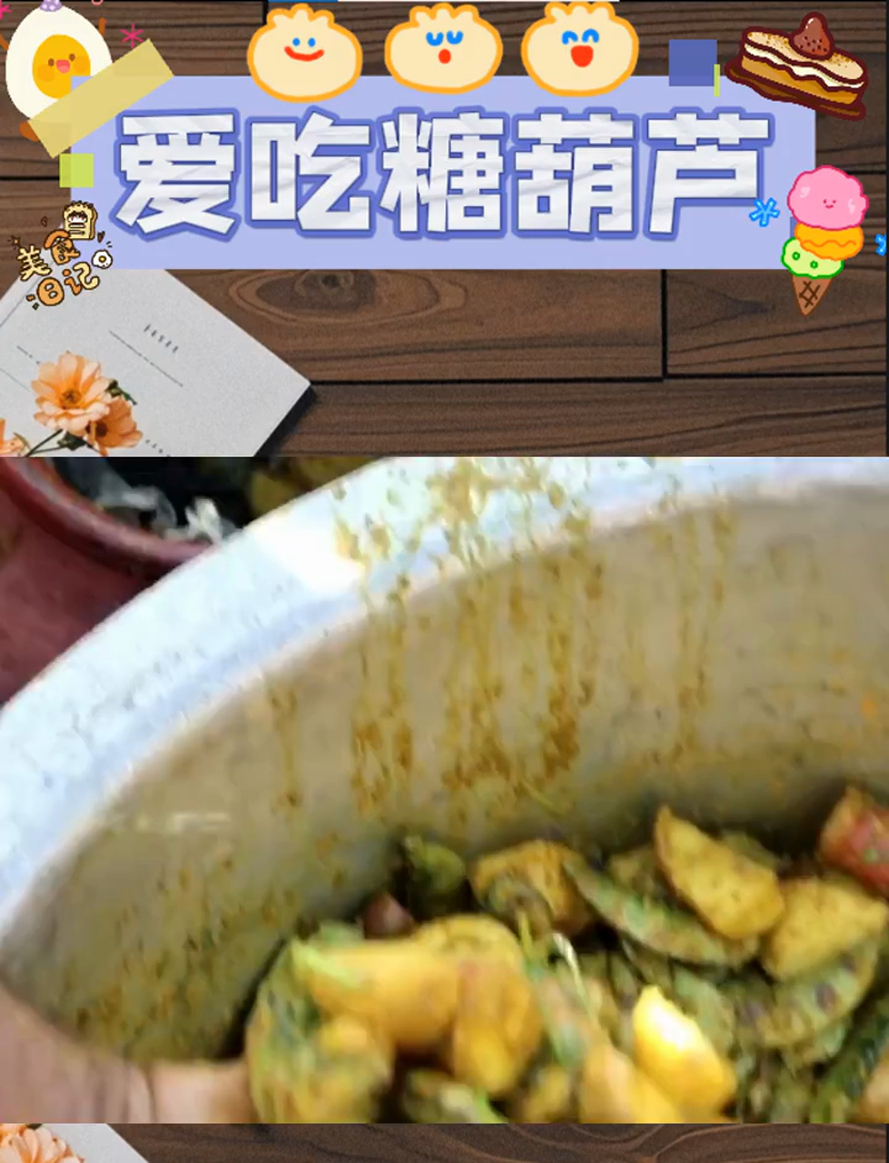 恒河孕育的佛跳墙,新鲜食材尽是河中珍宝