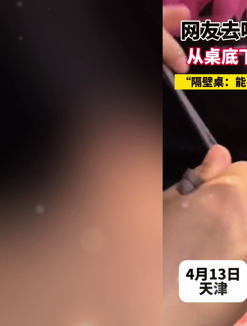 网友去吃火锅自带羊肉卷,从桌底下拿出来摆到盘子里