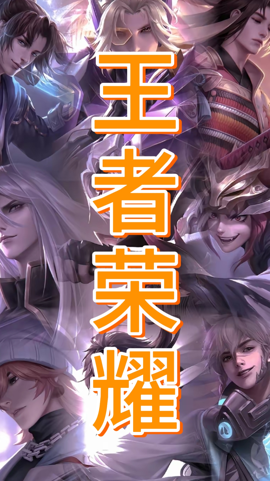 王者荣耀:素材来了,帮我把后羿剪的伤感一些,记得艾特我