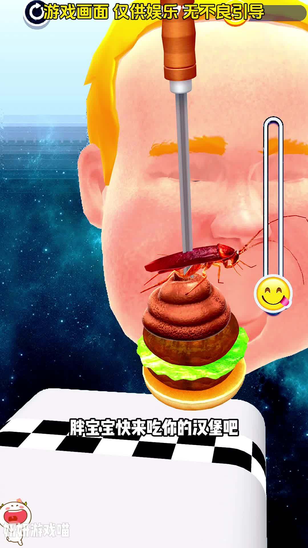 奥利给汉堡 游戏 这个游戏很好玩 游戏