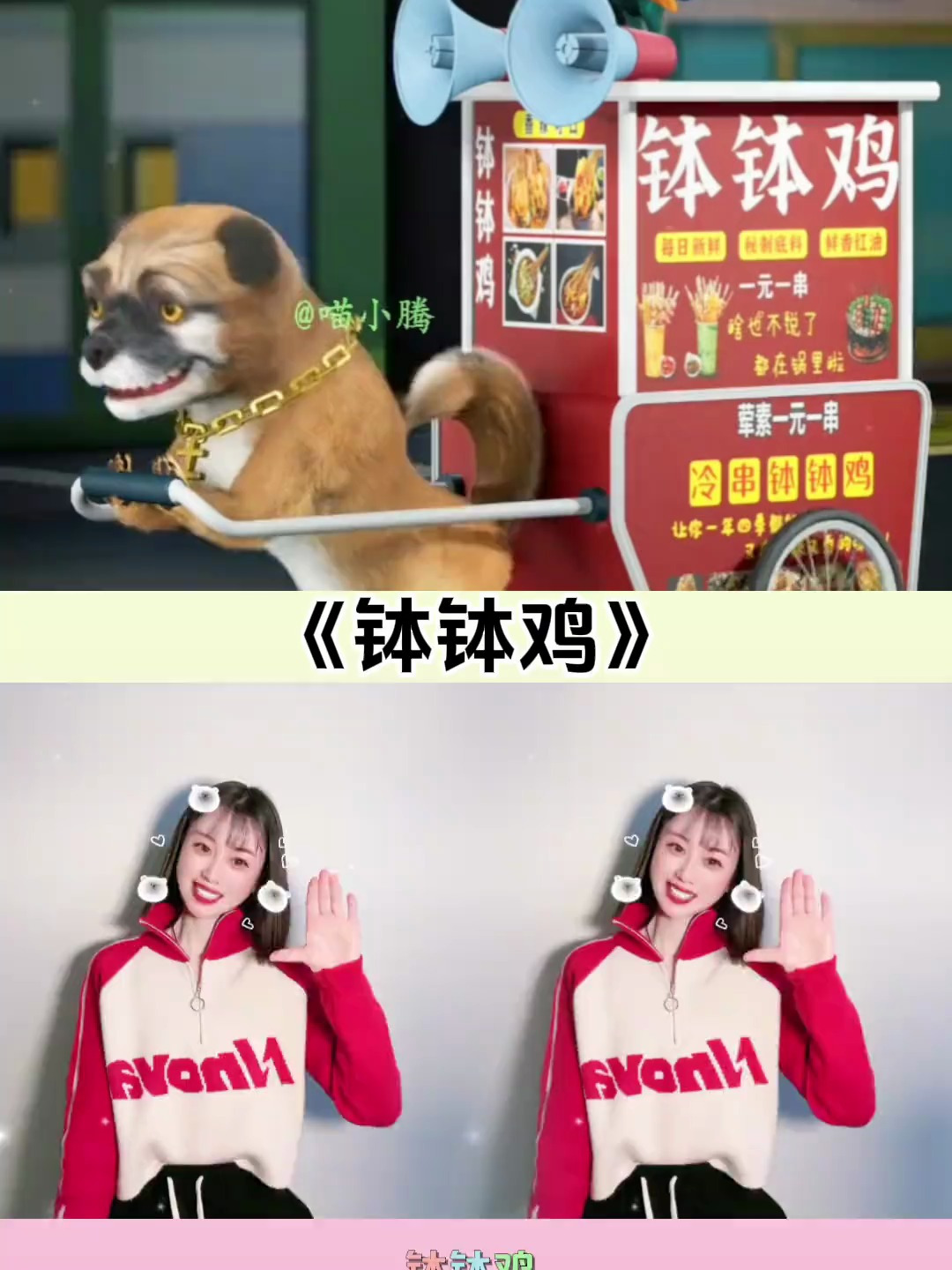 钵钵鸡,一元一串的钵钵鸡～