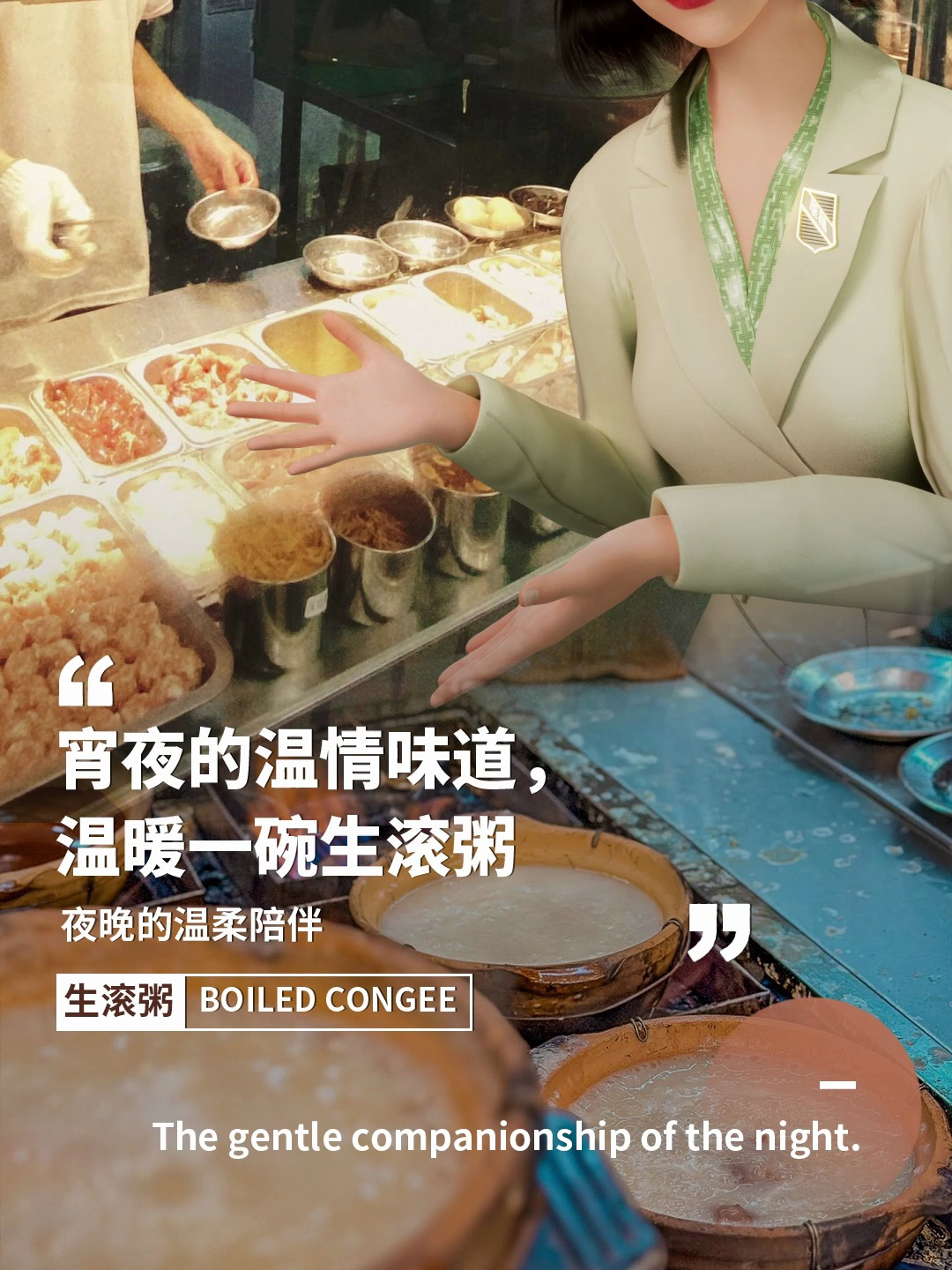 周末宅家必备美食,生滚粥,味道美极了,你要吃吗?