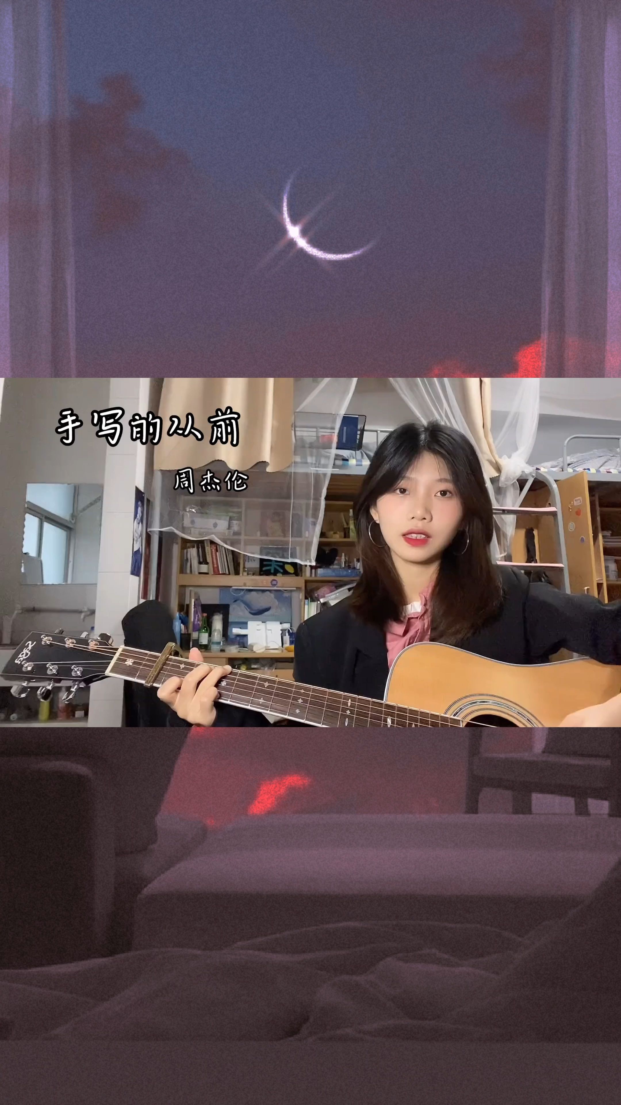 到了和喜欢的人一起穿卫衣喝热奶茶的季节啦,手写的从前,周杰伦