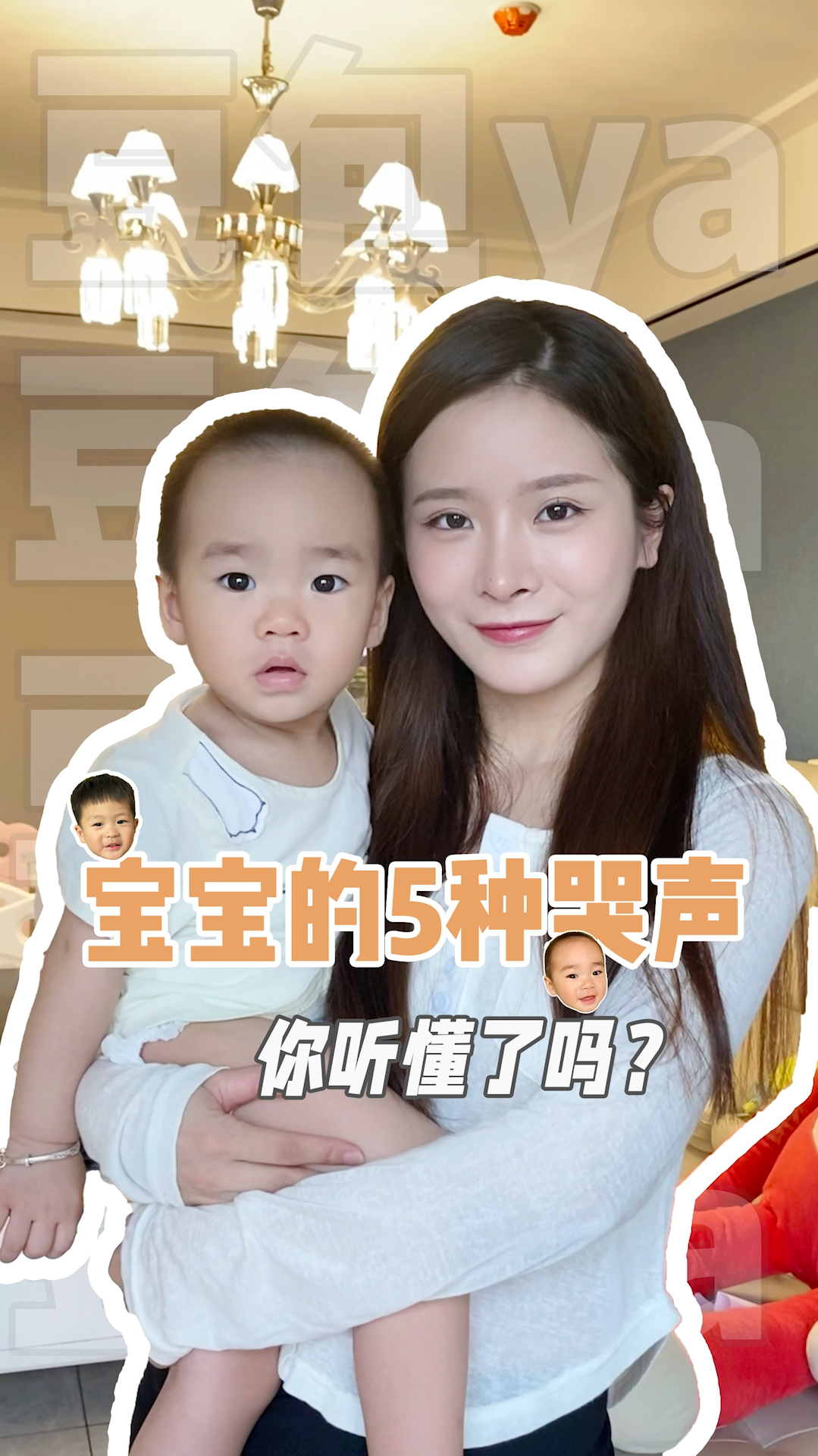 你知道宝宝五种哭声的意思吗?宝妈们赶紧学起来