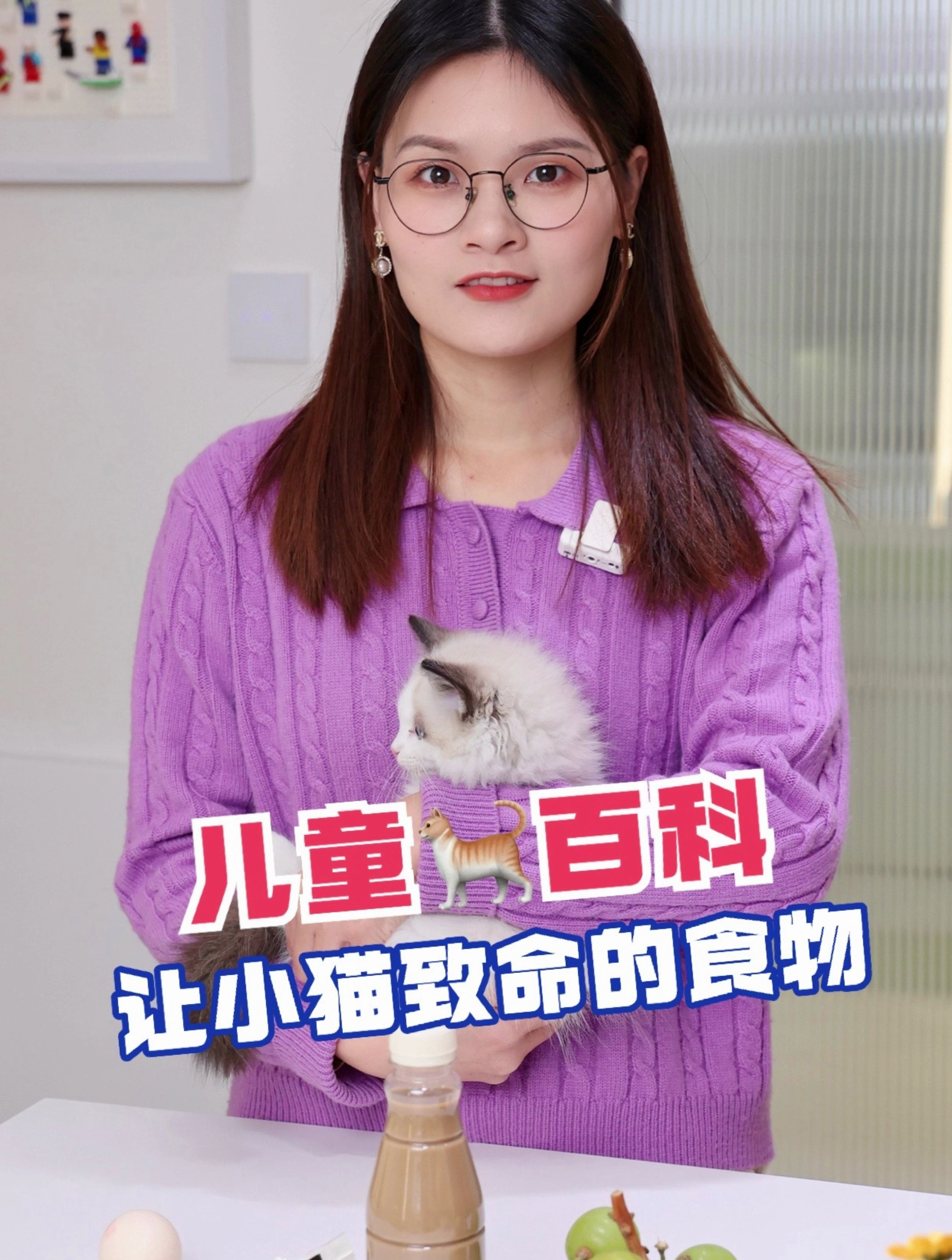 给孩子养猫好处多,但你们知道哪些东西不能给猫咪吃吗?