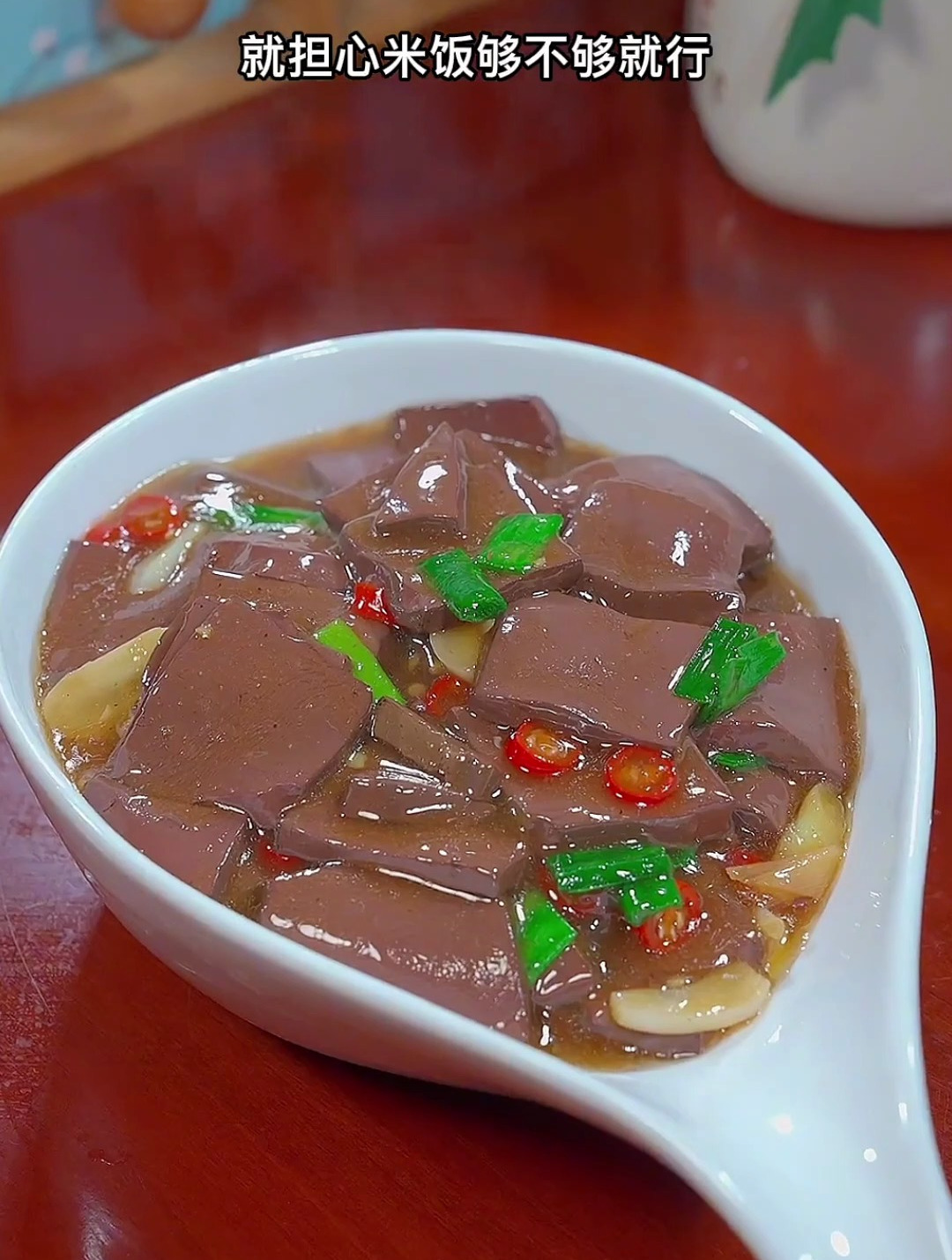 鸭血的神仙吃法,滑嫩鲜香