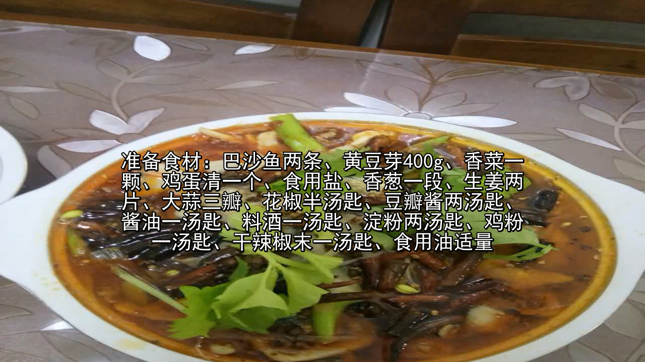 做水煮鱼,鱼片可不能直接下锅煮,多加这1步,鱼肉更香更嫩滑