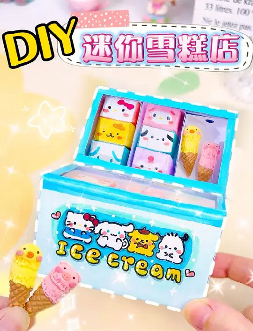 天气这么热,开一家迷你雪糕冰淇淋店吧,你想要什么口味的呀?
