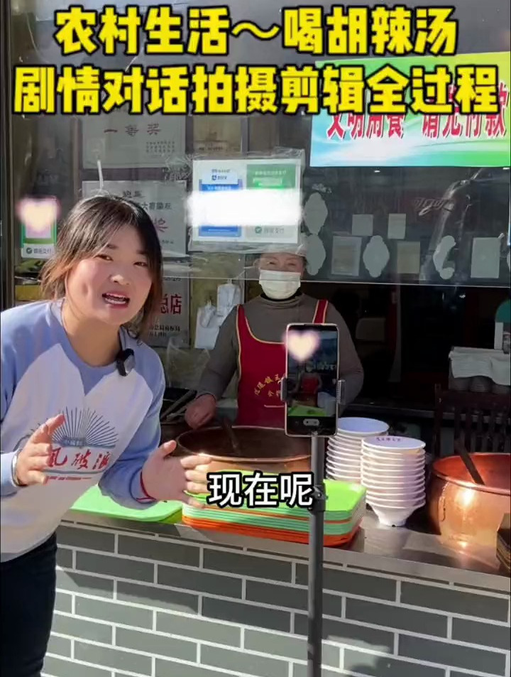 河南人的早餐必备胡辣汤,我的最爱没有之一