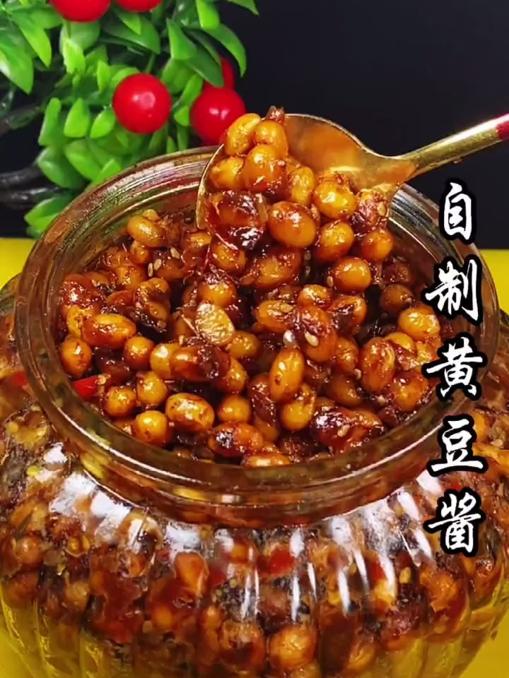 分享自制黄豆酱的做法