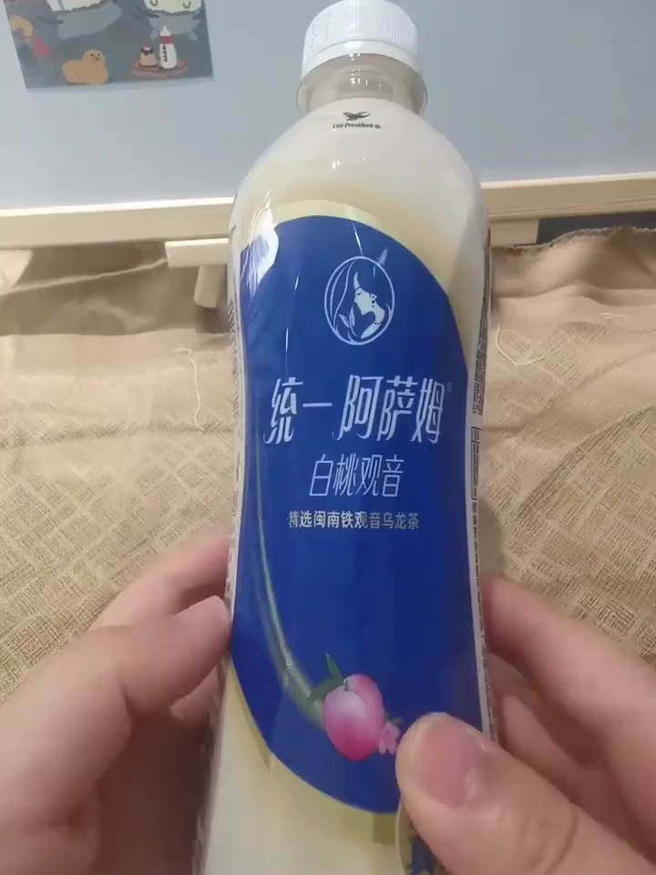 好喝解渴的瓶装饮料分享