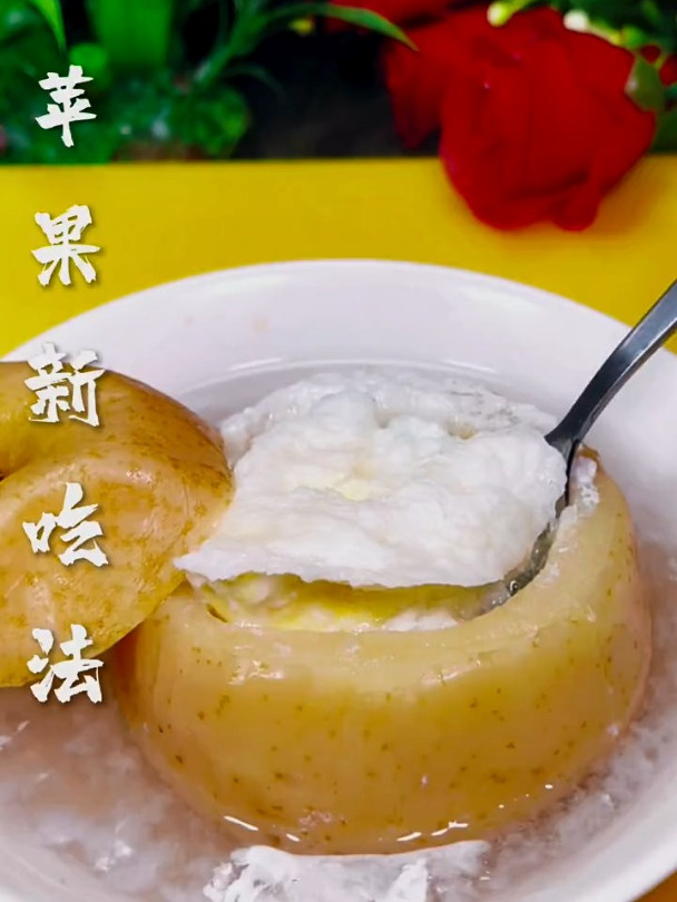 苹果蒸鸡蛋到底有哪些功效呢?