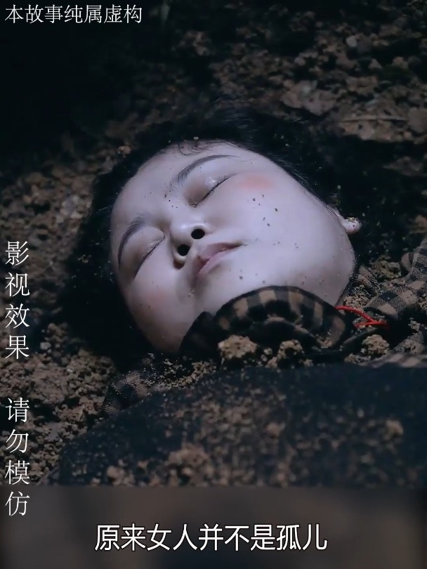 他喝了一口粥露出惊讶的表情这种味道只有被自己活埋了的前妻会做