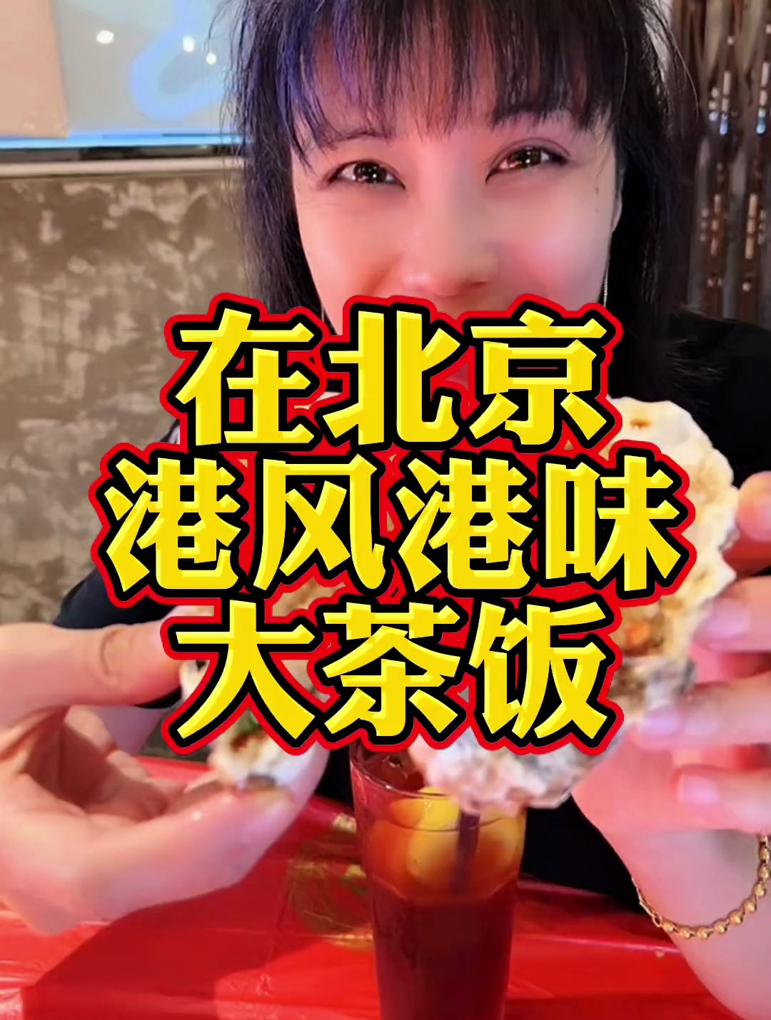 喜欢吃粤菜、海鲜 的小伙伴走起吧!
