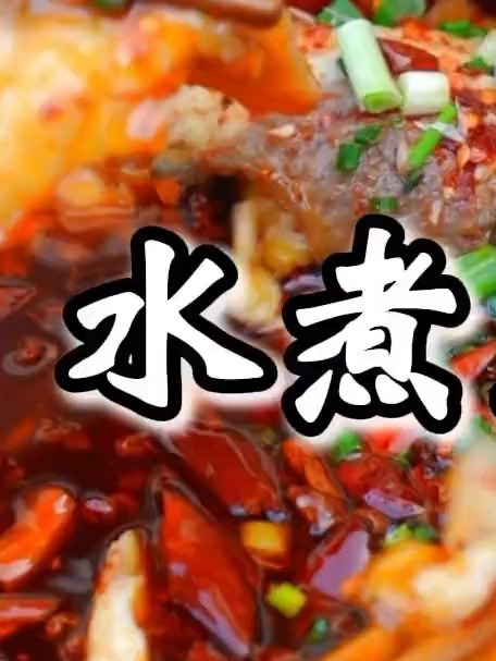 豆花鱼千万不要这样做,我怕你一口气下三碗饭!