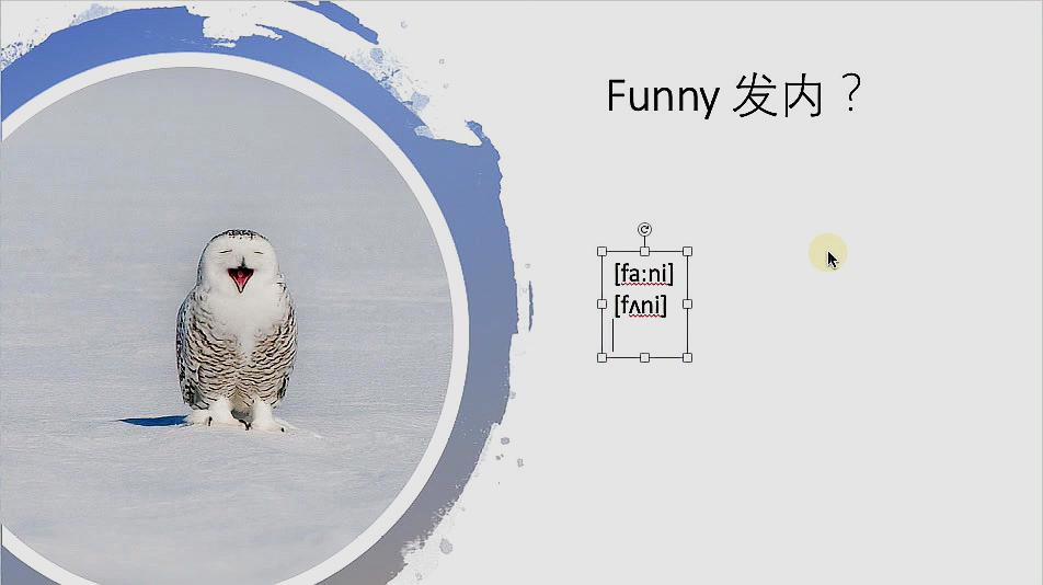 [图]Funny读成发内真的funny