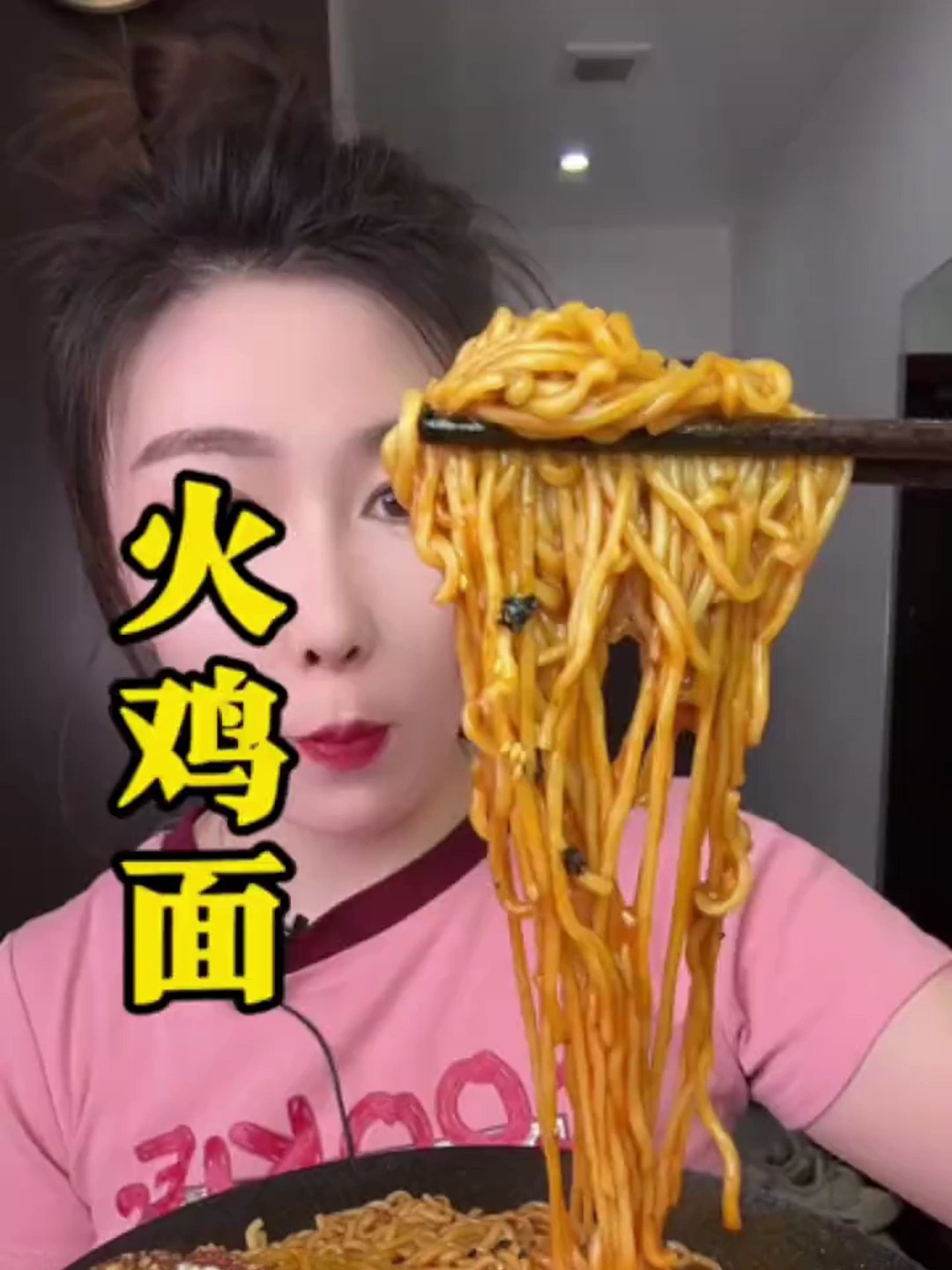 火鸡面原来这么好吃 火鸡面 白象方便面