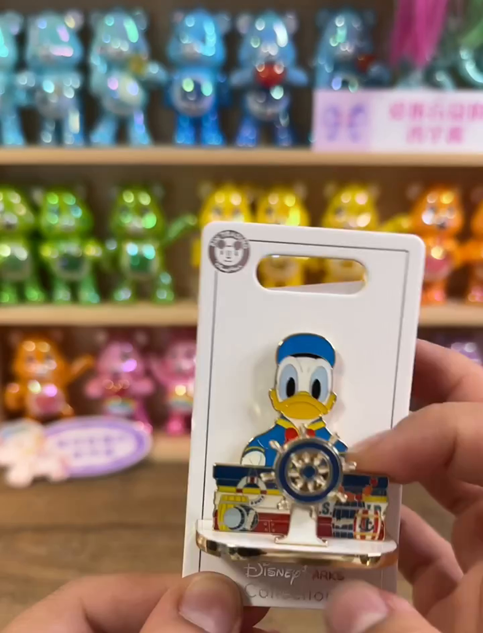 逛迪士尼乐园,血拼一整天!