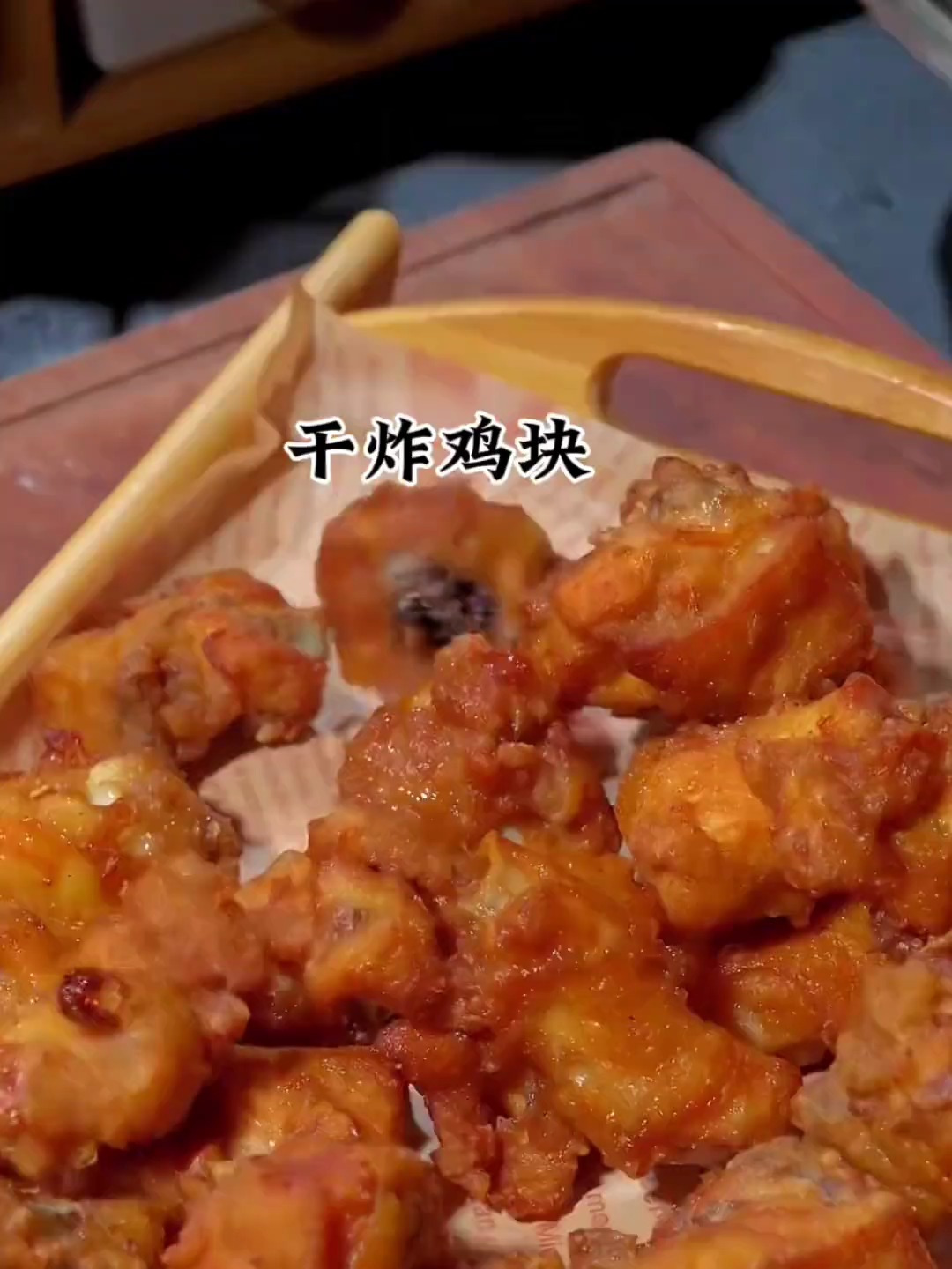 北方人过年都要炸年货,香酥鸡块,外焦里嫩,鲜嫩多汁