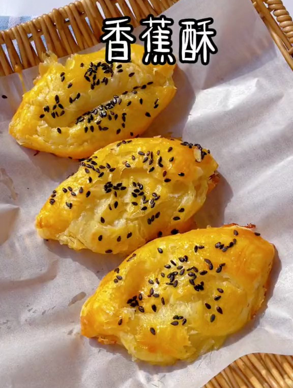 会爆浆的香蕉酥,外酥里嫩还拉丝,做法也是超简单