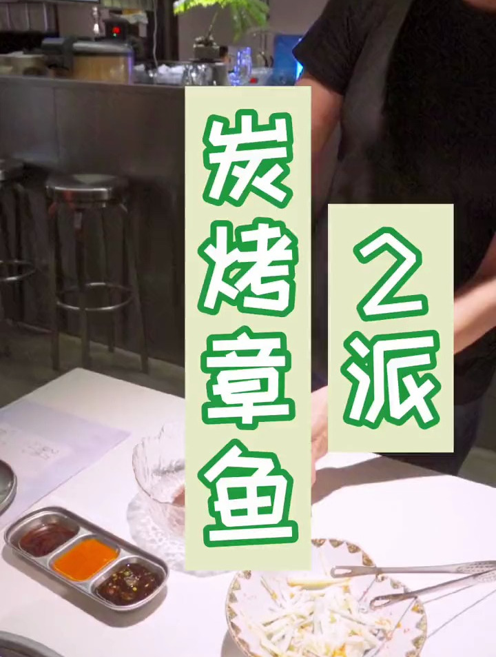 是活的章鱼好新鲜!