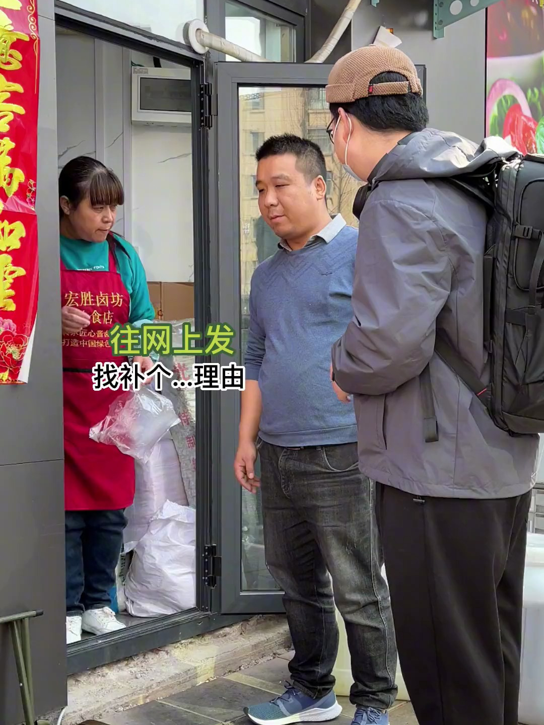 50块给椒麻鸡拍宣传片