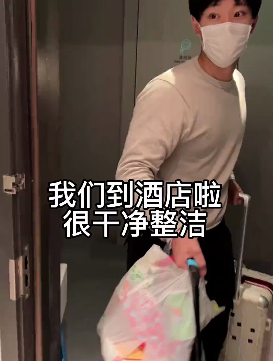 户村说酒店很好,饭菜也好吃,太幸福了