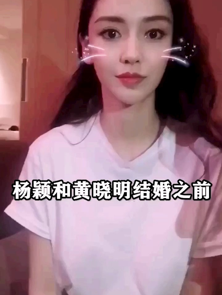和杨颖纹情侣纹身,成黄晓明最恨的男人,至今三人没有同台!
