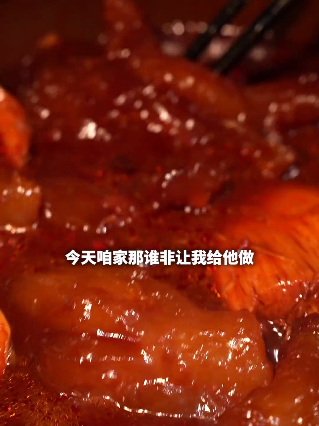 今天咱家那谁非让我给他做番茄红烧牛蹄筋 还得配上牛肉馅包子